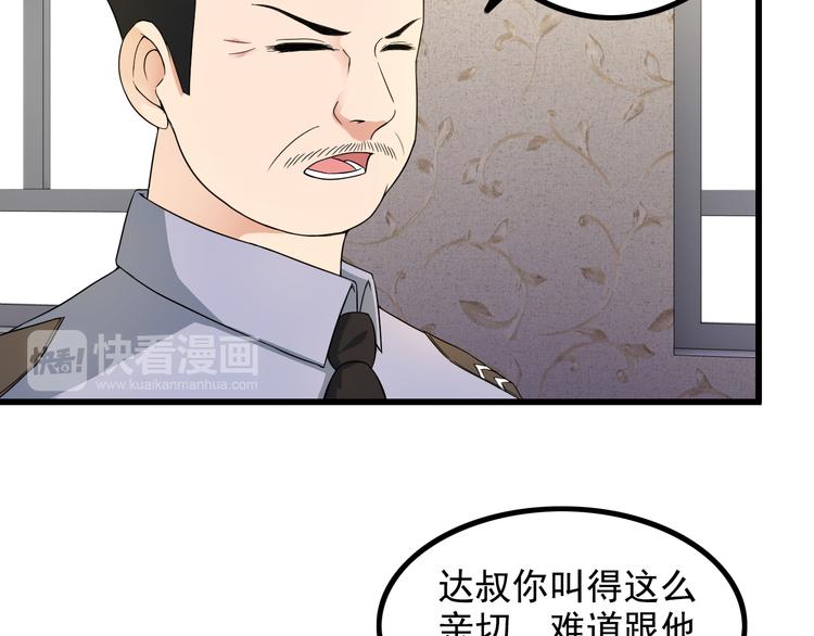 第38话 贺太(1/2)-第38话