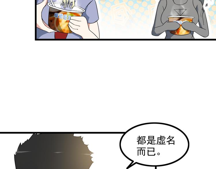 第38话 贺太(1/2)-第38话