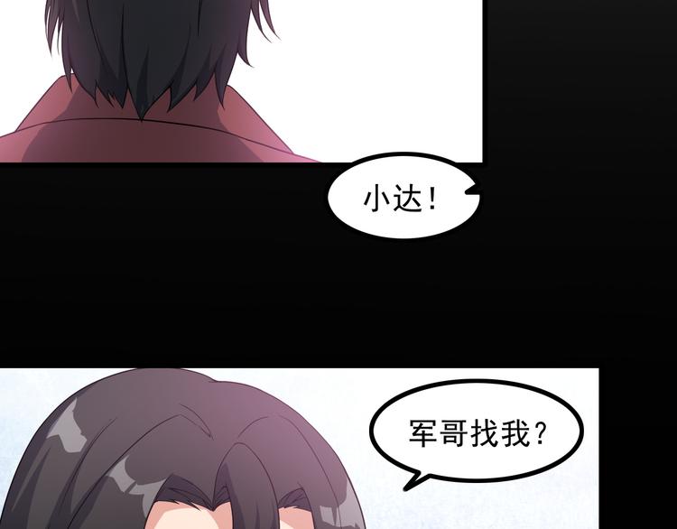 第38话 贺太(1/2)-第38话