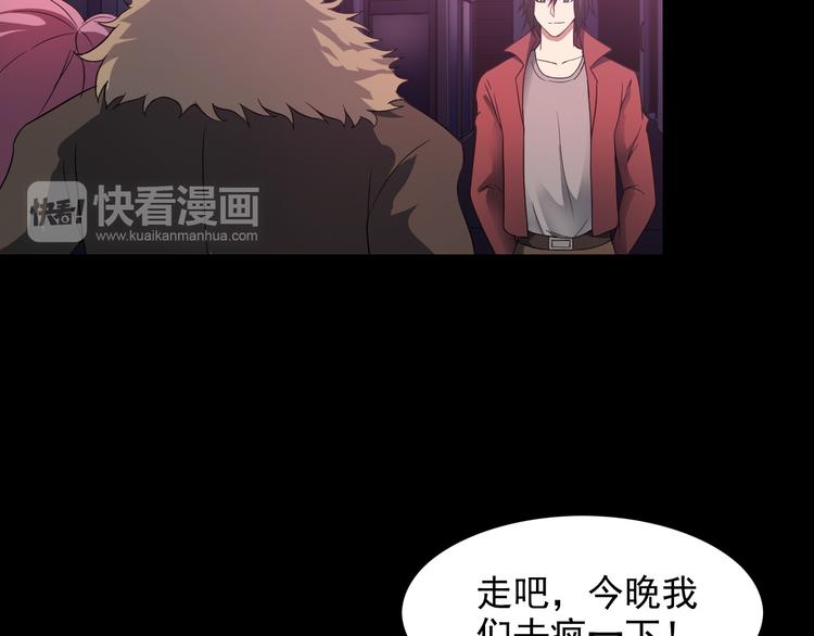 第38话 贺太(1/2)-第38话