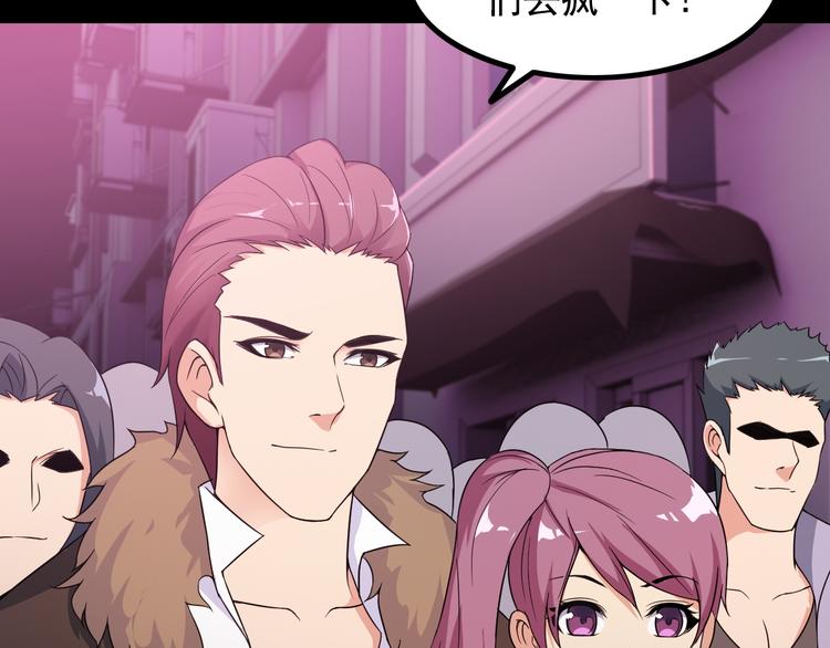 第38话 贺太(1/2)-第38话