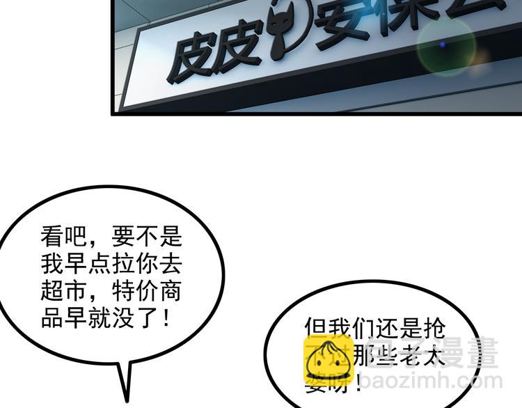 第38话 贺太(1/2)-第38话