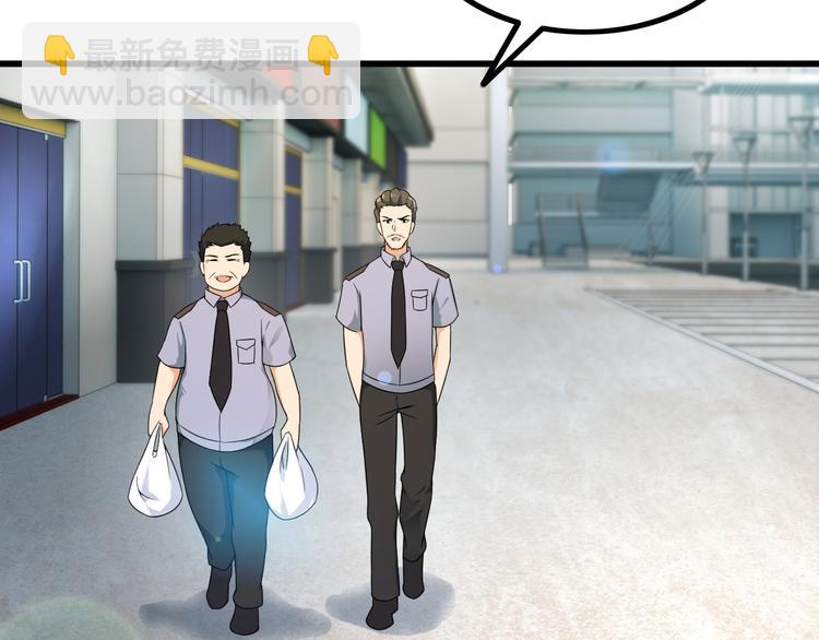 第38话 贺太(1/2)-第38话