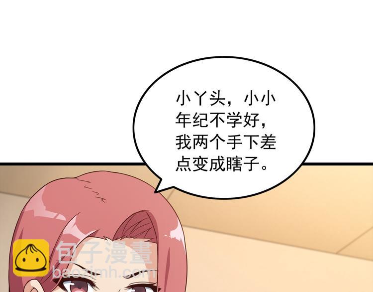 第40话 赌场风波(1/2)-第40话