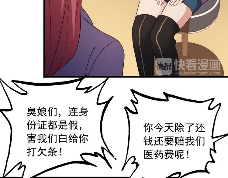 第40话 赌场风波(1/2)-第40话