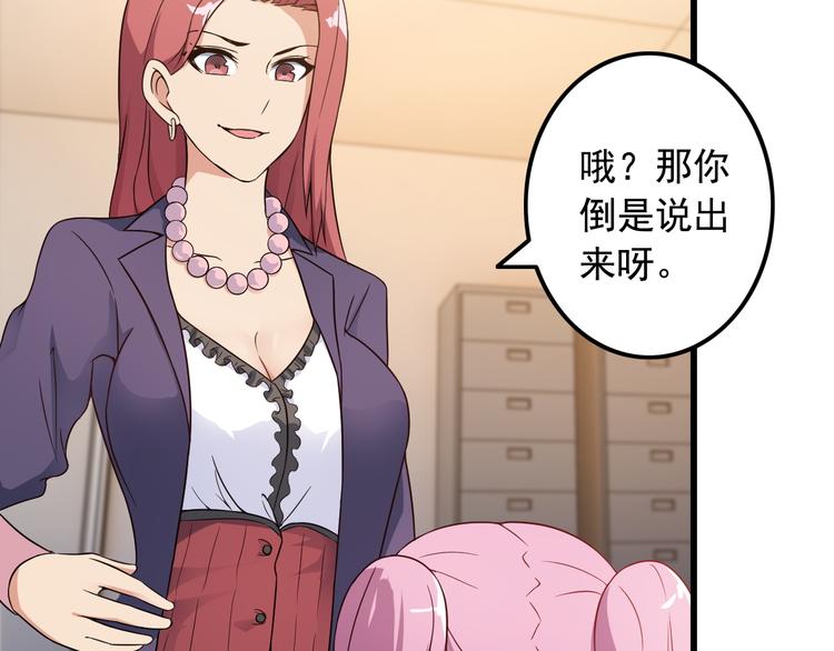 第40话 赌场风波(1/2)-第40话