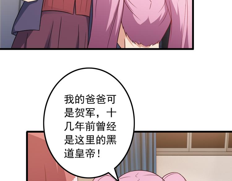 第40话 赌场风波(1/2)-第40话