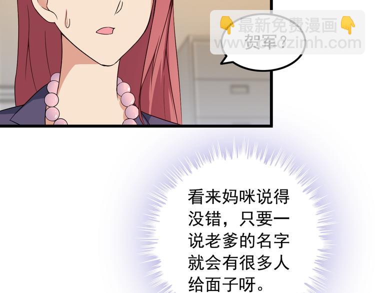 第40话 赌场风波(1/2)-第40话