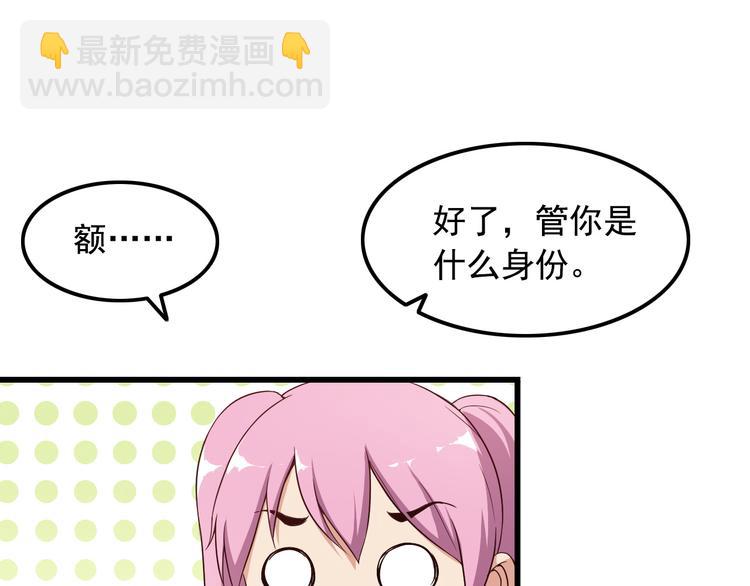 第40话 赌场风波(1/2)-第40话