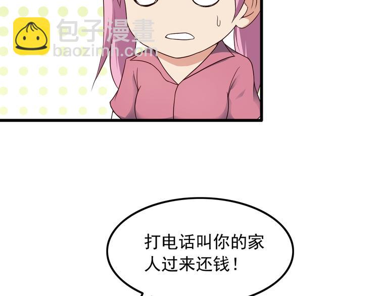 第40话 赌场风波(1/2)-第40话