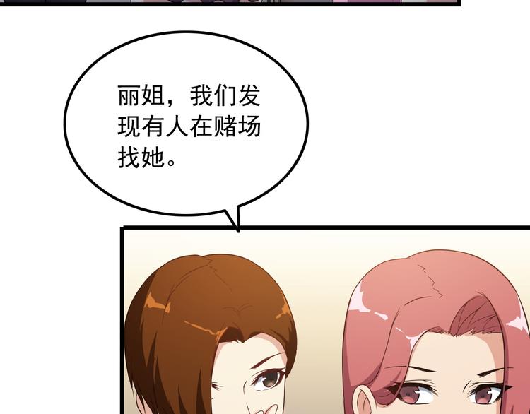 第40话 赌场风波(1/2)-第40话