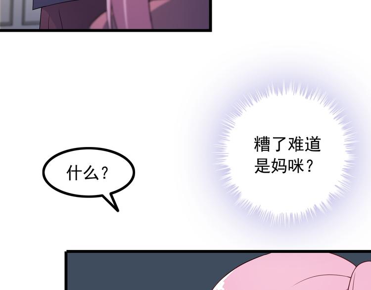 第40话 赌场风波(1/2)-第40话