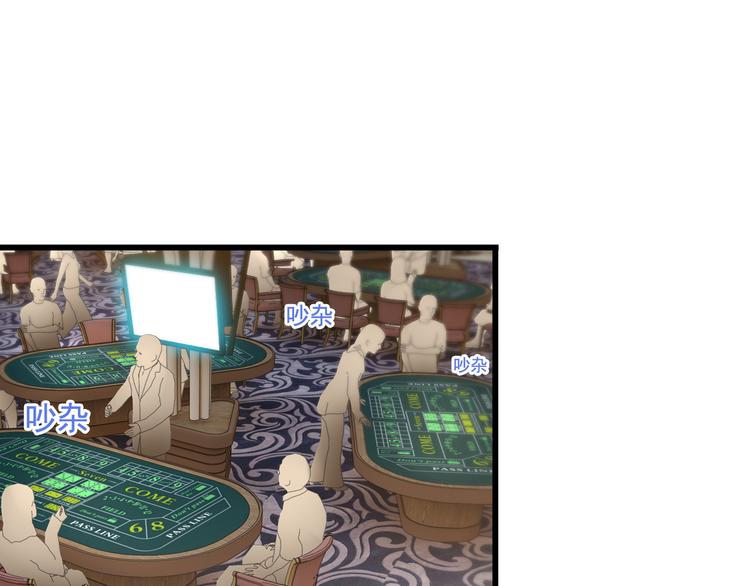 第40话 赌场风波(1/2)-第40话