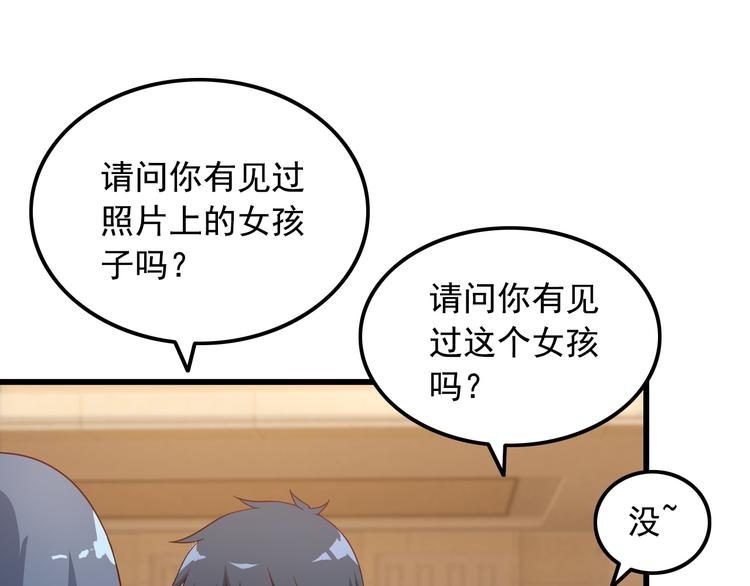 第40话 赌场风波(1/2)-第40话