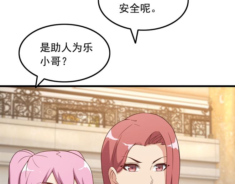 第40话 赌场风波(1/2)-第40话