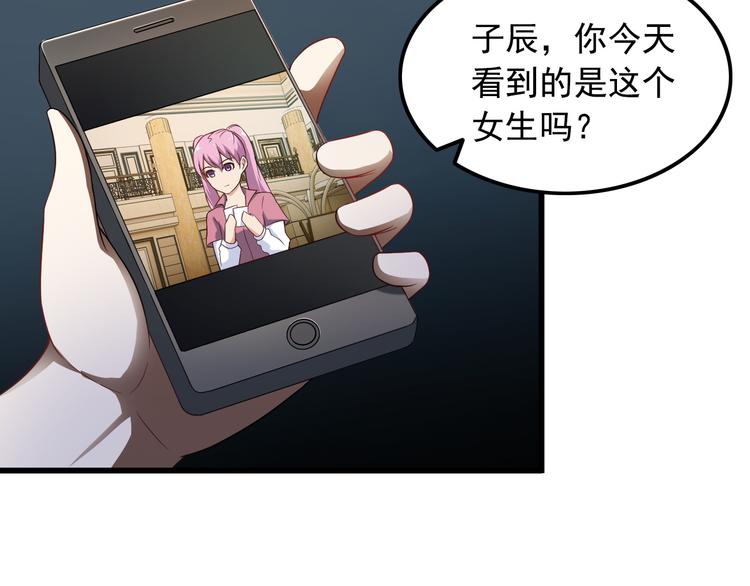 第40话 赌场风波(1/2)-第40话