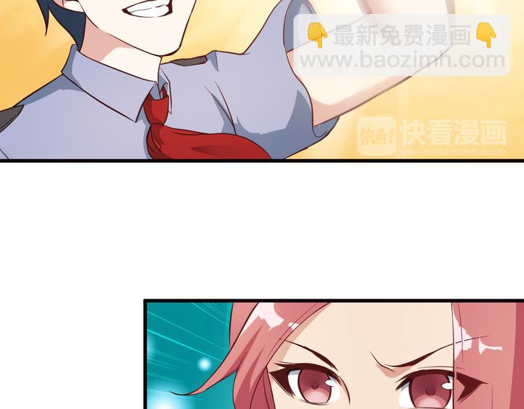 第42话 赢定了！(1/2)-第42话