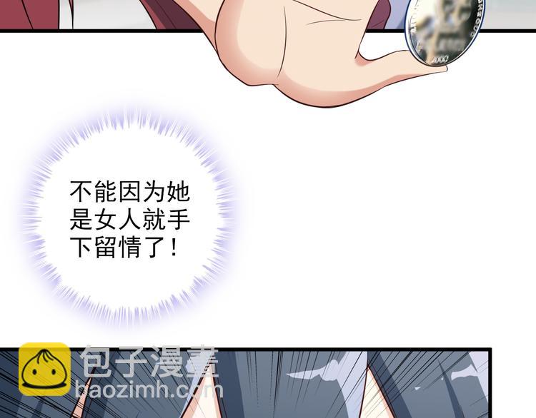 第42话 赢定了！(1/2)-第42话