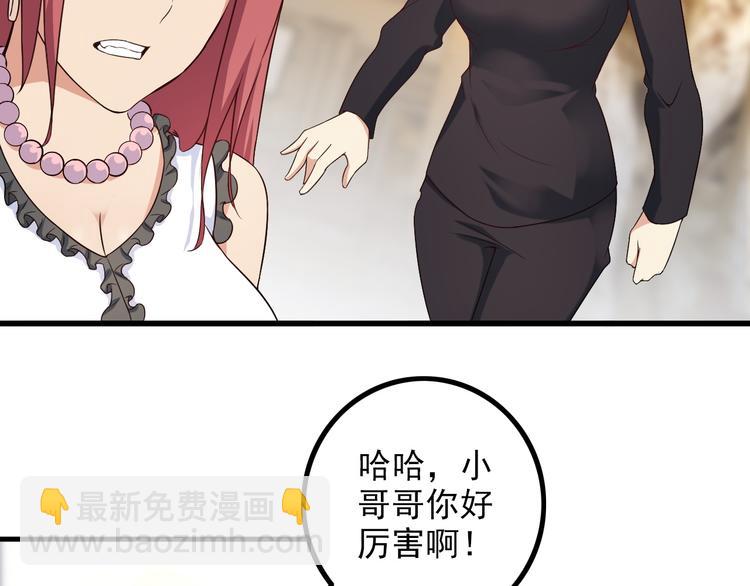 第42话 赢定了！(1/2)-第42话