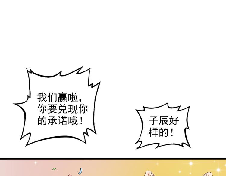 第42话 赢定了！(1/2)-第42话