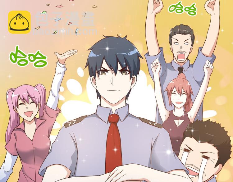 第42话 赢定了！(1/2)-第42话