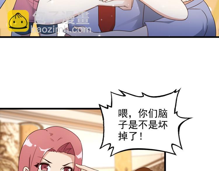 第42话 赢定了！(1/2)-第42话