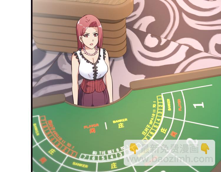 第42话 赢定了！(1/2)-第42话