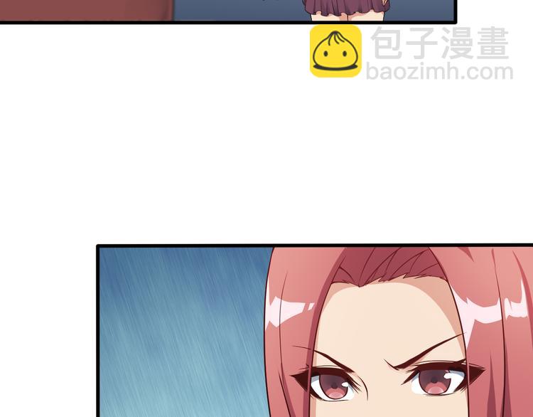 第44话 贴身保镖？(1/2)-第44话