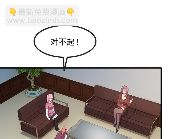 第44话 贴身保镖？(1/2)-第44话