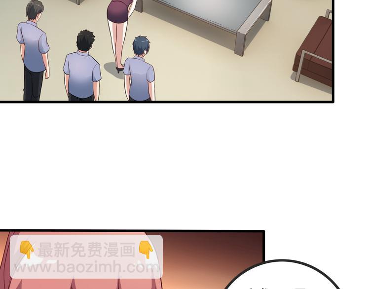 第44话 贴身保镖？(1/2)-第44话