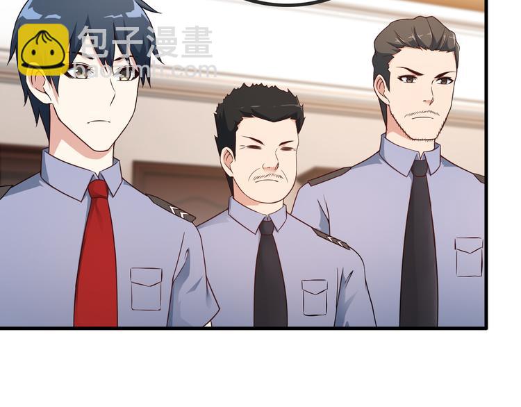 第44话 贴身保镖？(1/2)-第44话