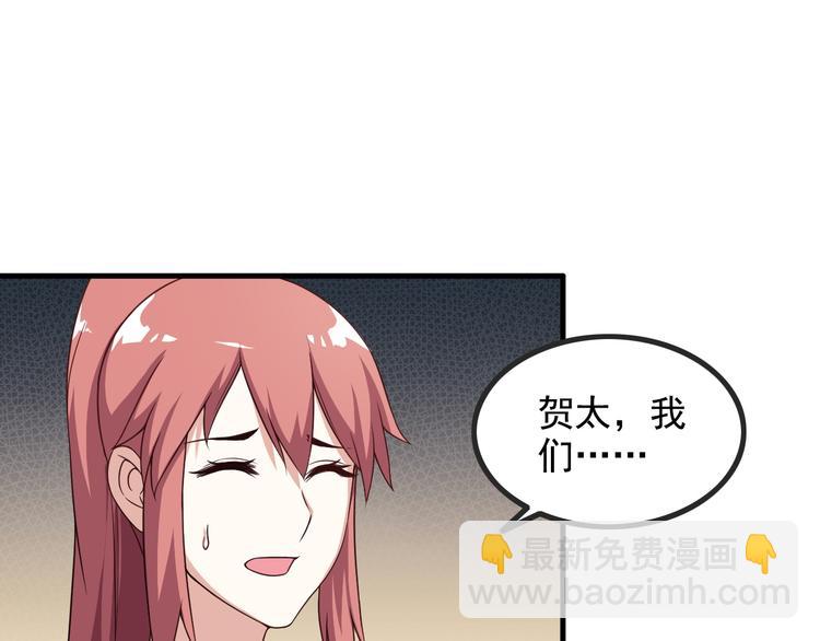 第44话 贴身保镖？(1/2)-第44话