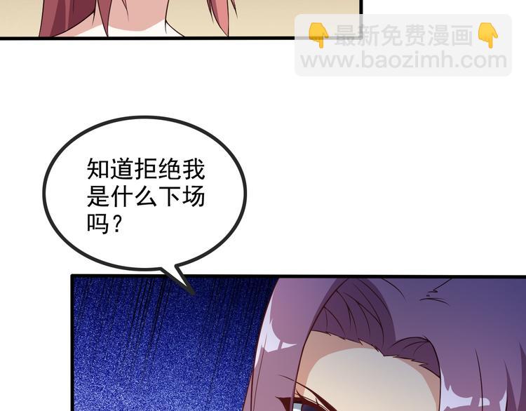 第44话 贴身保镖？(1/2)-第44话