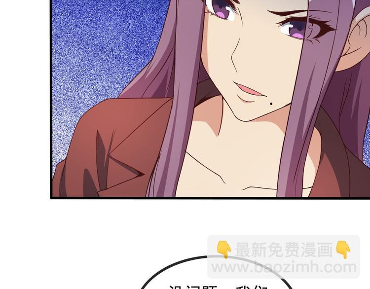 第44话 贴身保镖？(1/2)-第44话