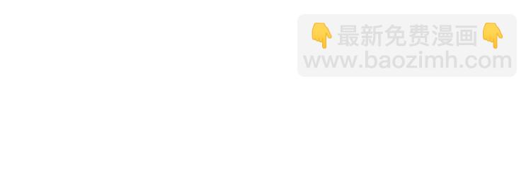 第44话 贴身保镖？(1/2)-第44话