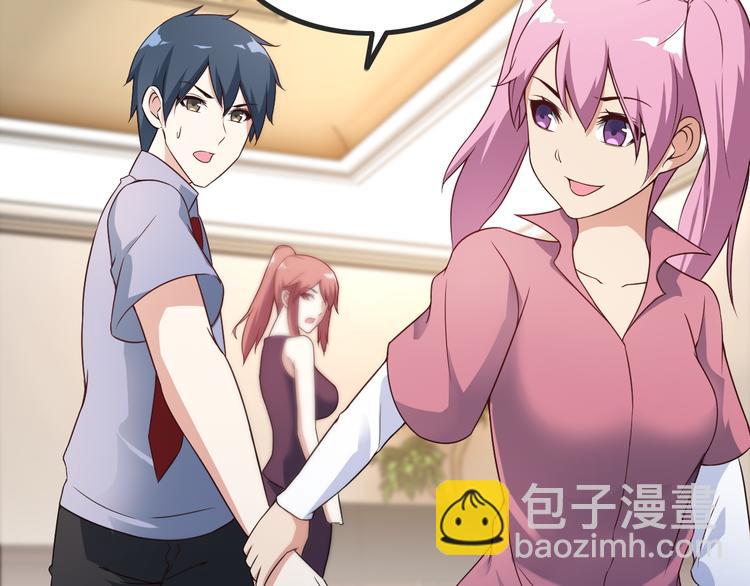 第44话 贴身保镖？(1/2)-第44话