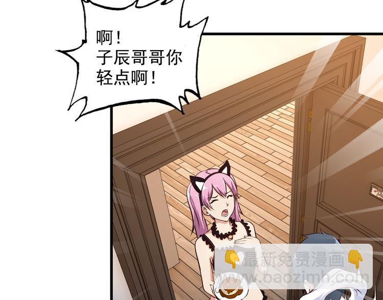 第46话 长夜漫漫(1/2)-第46话