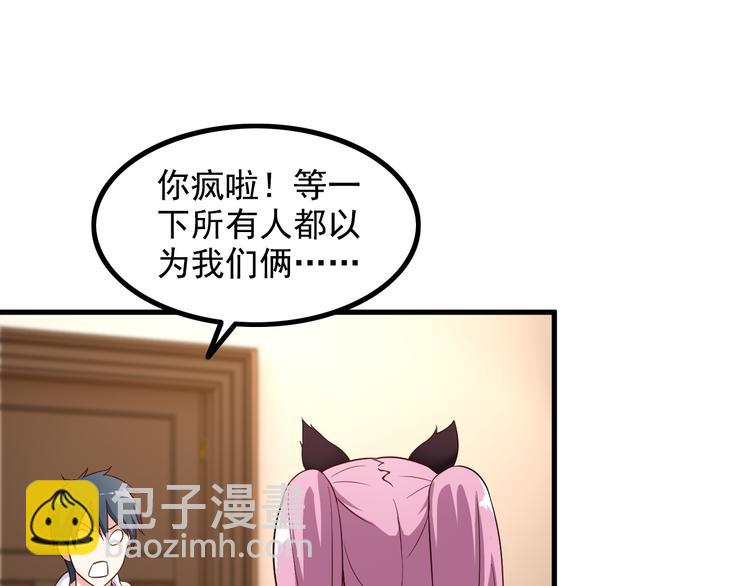 第46话 长夜漫漫(1/2)-第46话