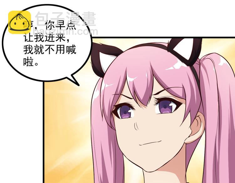 第46话 长夜漫漫(1/2)-第46话