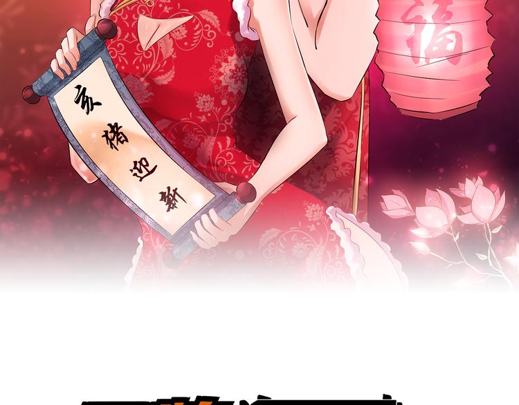 第46话 长夜漫漫(1/2)-第46话