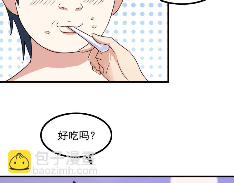 第46话 长夜漫漫(1/2)-第46话