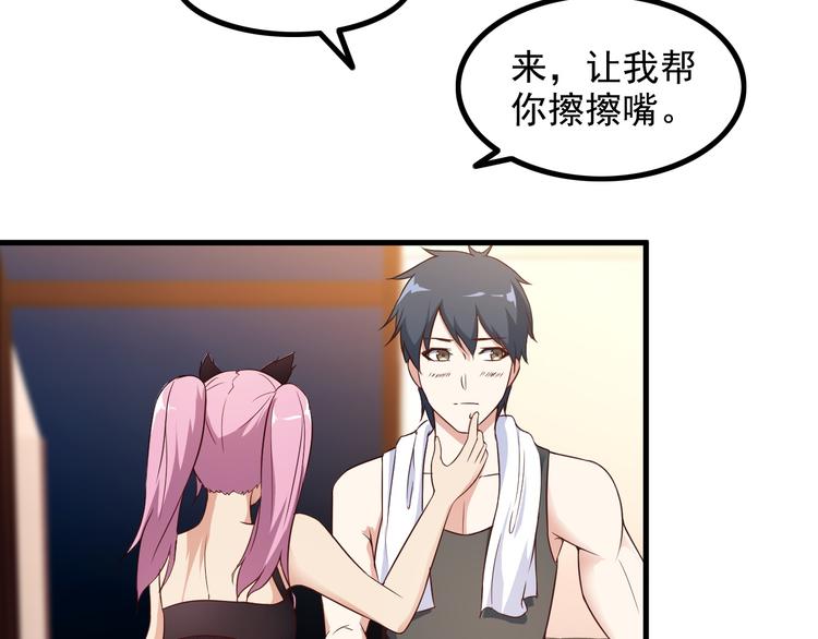 第46话 长夜漫漫(1/2)-第46话