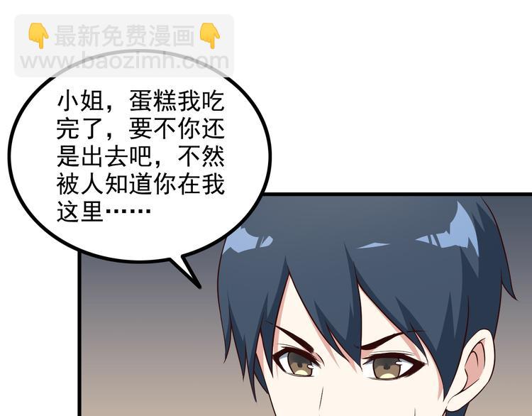 第46话 长夜漫漫(1/2)-第46话