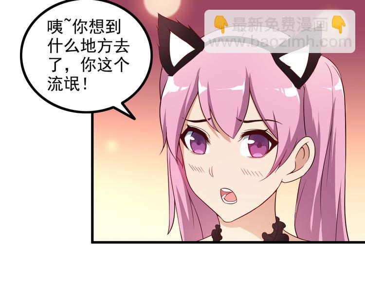 第46话 长夜漫漫(1/2)-第46话