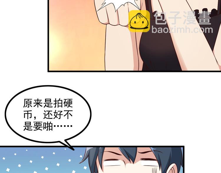 第46话 长夜漫漫(1/2)-第46话