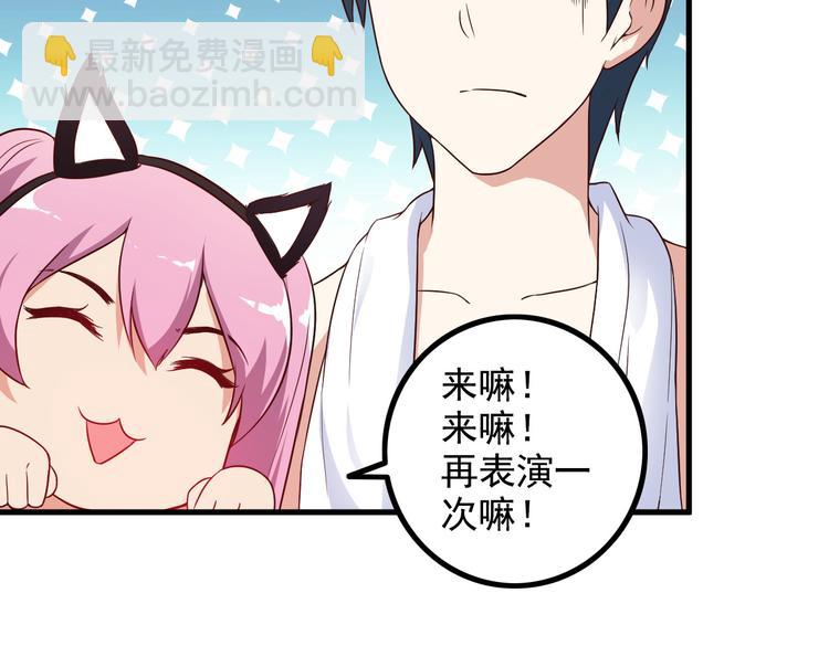 第46话 长夜漫漫(1/2)-第46话