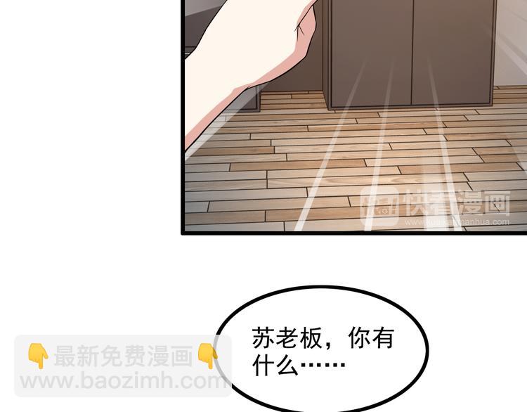 第46话 长夜漫漫(1/2)-第46话