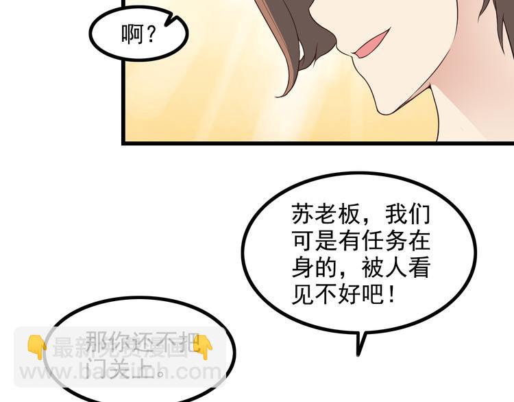 第46话 长夜漫漫(1/2)-第46话