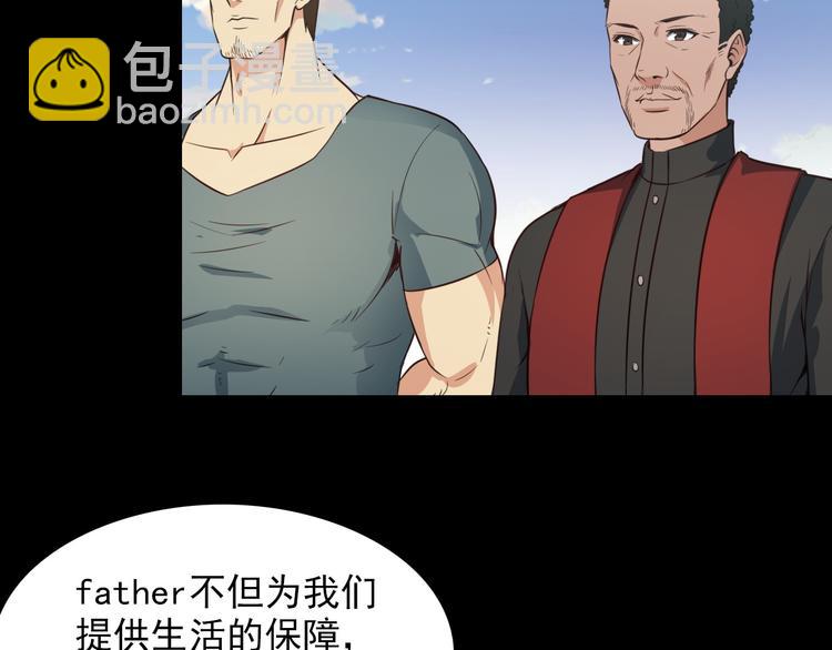 第48话 醉酒后&hellip;(1/2)-第48话