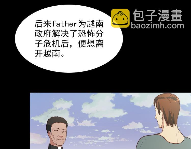 第48话 醉酒后&hellip;(1/2)-第48话